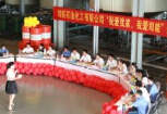 司能舉辦“我愛(ài)我家，我愛(ài)司能”知識(shí)競(jìng)賽